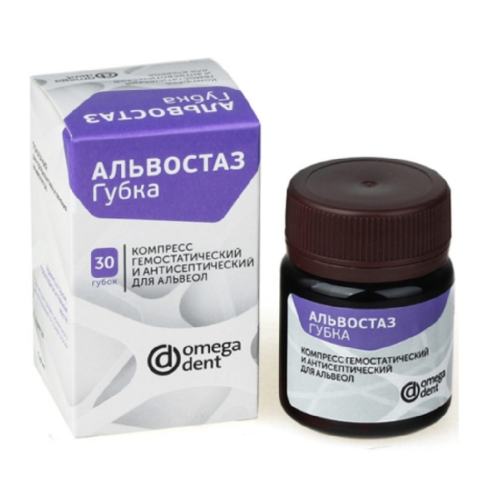 Омега-Дент Альвостаз №3 — губка для альвеол, 30шт